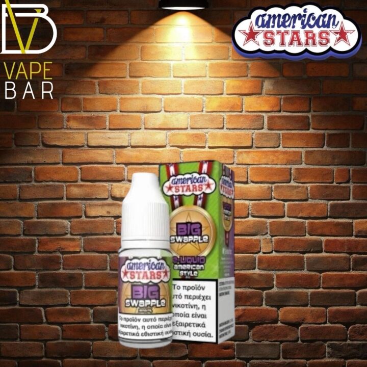 AMERICAN STARS BIG SWAPPLE 10ML